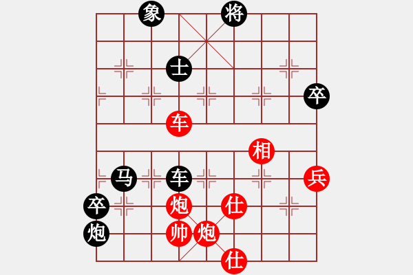 象棋棋譜圖片：不老傳說(8段)-和-未明棋妙(7段) - 步數(shù)：110 