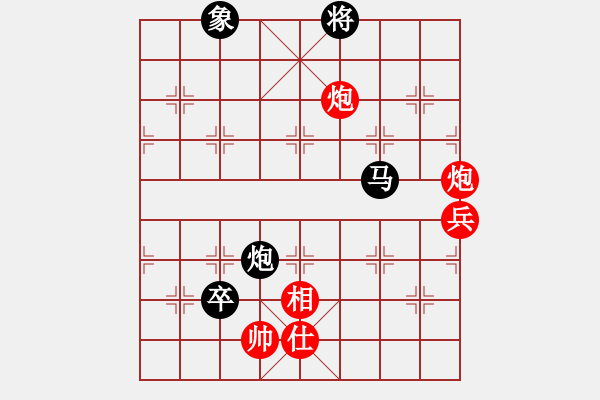 象棋棋譜圖片：不老傳說(8段)-和-未明棋妙(7段) - 步數(shù)：130 