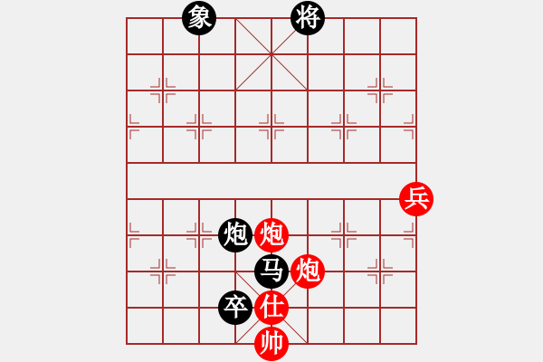 象棋棋譜圖片：不老傳說(8段)-和-未明棋妙(7段) - 步數(shù)：140 