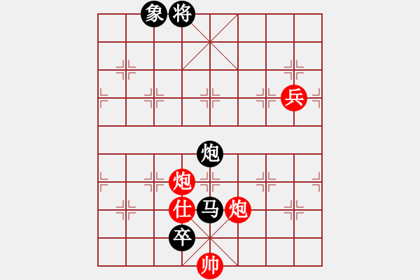 象棋棋譜圖片：不老傳說(8段)-和-未明棋妙(7段) - 步數(shù)：150 