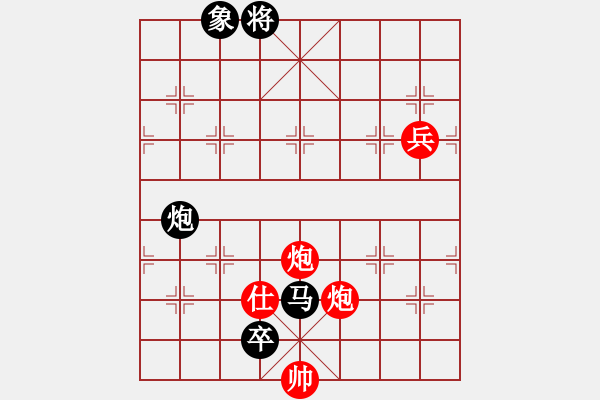 象棋棋譜圖片：不老傳說(8段)-和-未明棋妙(7段) - 步數(shù)：160 