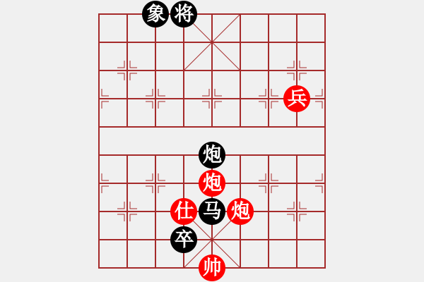 象棋棋譜圖片：不老傳說(8段)-和-未明棋妙(7段) - 步數(shù)：171 