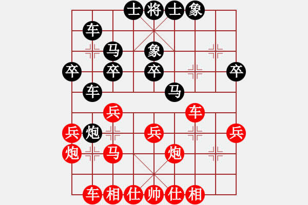 象棋棋譜圖片：不老傳說(8段)-和-未明棋妙(7段) - 步數(shù)：30 