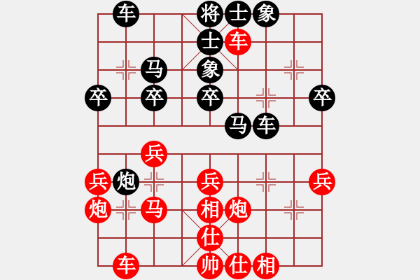 象棋棋譜圖片：不老傳說(8段)-和-未明棋妙(7段) - 步數(shù)：40 