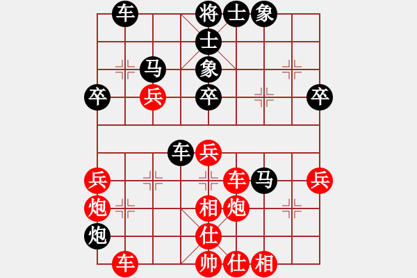 象棋棋譜圖片：不老傳說(8段)-和-未明棋妙(7段) - 步數(shù)：50 