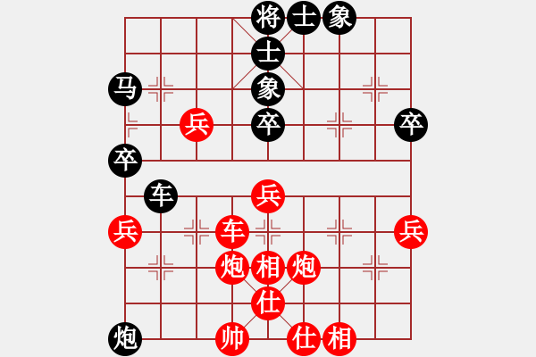 象棋棋譜圖片：不老傳說(8段)-和-未明棋妙(7段) - 步數(shù)：60 