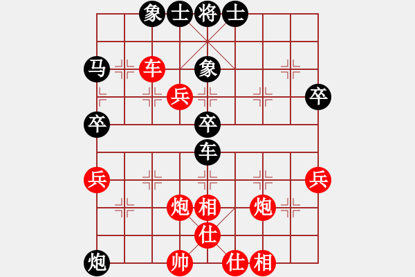 象棋棋譜圖片：不老傳說(8段)-和-未明棋妙(7段) - 步數(shù)：70 