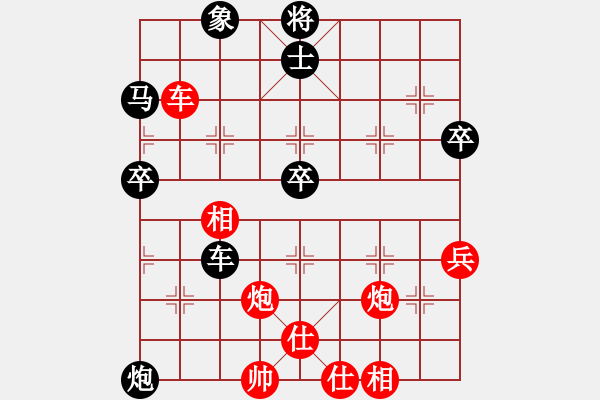 象棋棋譜圖片：不老傳說(8段)-和-未明棋妙(7段) - 步數(shù)：80 