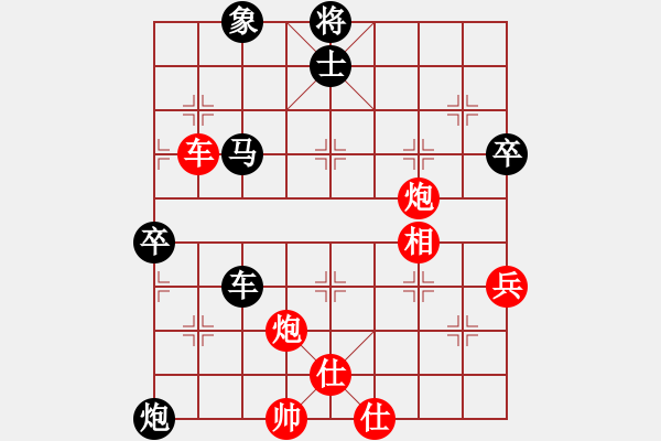 象棋棋譜圖片：不老傳說(8段)-和-未明棋妙(7段) - 步數(shù)：90 