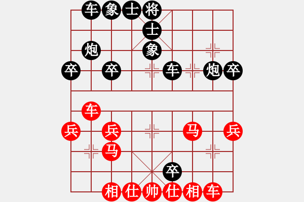 象棋棋譜圖片：橫才俊儒[292832991] -VS- 緋紸蓅灬尐桀[84802067] - 步數(shù)：40 