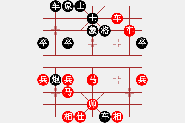 象棋棋譜圖片：橫才俊儒[292832991] -VS- 緋紸蓅灬尐桀[84802067] - 步數(shù)：55 