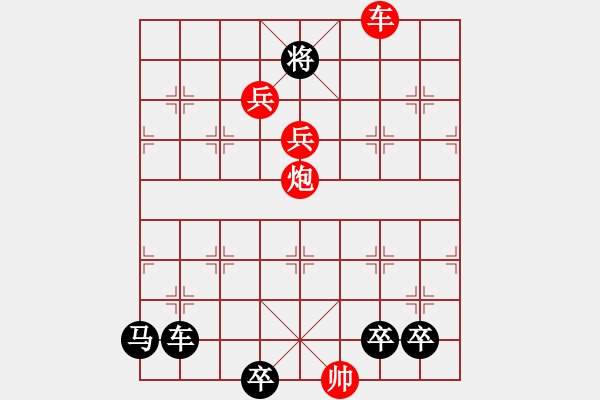 象棋棋譜圖片：第227局 流星趕月 - 步數(shù)：19 