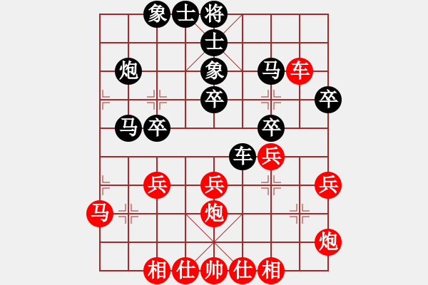 象棋棋譜圖片：新加坡 吳宗翰 和 中華臺(tái)北 吳貴臨 - 步數(shù)：30 