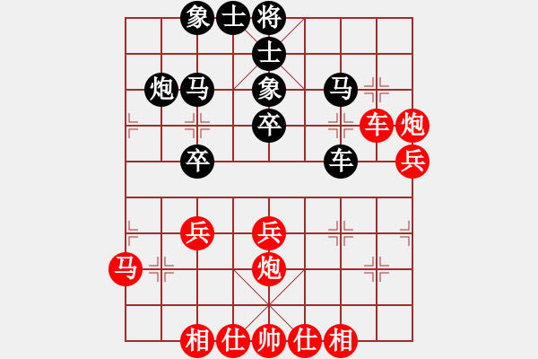 象棋棋譜圖片：新加坡 吳宗翰 和 中華臺(tái)北 吳貴臨 - 步數(shù)：40 