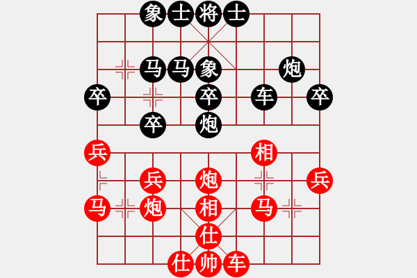 象棋棋譜圖片：lnsjzsbjl(9段)-負(fù)-排骨飯(7段) - 步數(shù)：30 