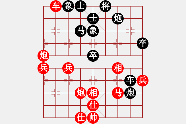 象棋棋譜圖片：lnsjzsbjl(9段)-負(fù)-排骨飯(7段) - 步數(shù)：60 