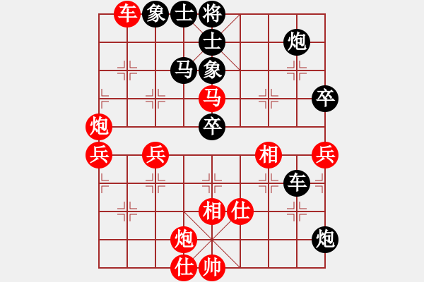 象棋棋譜圖片：lnsjzsbjl(9段)-負(fù)-排骨飯(7段) - 步數(shù)：70 