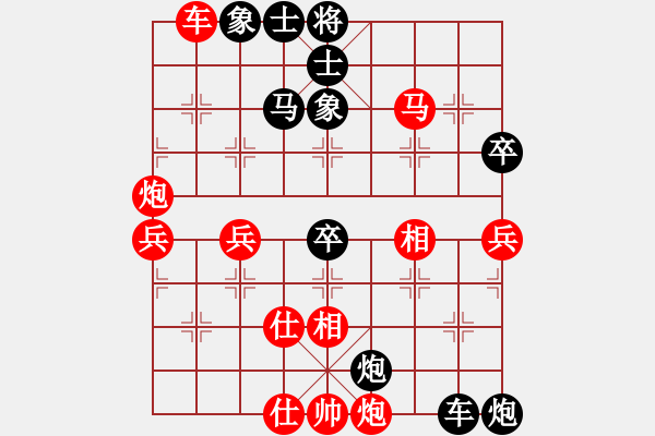 象棋棋譜圖片：lnsjzsbjl(9段)-負(fù)-排骨飯(7段) - 步數(shù)：80 