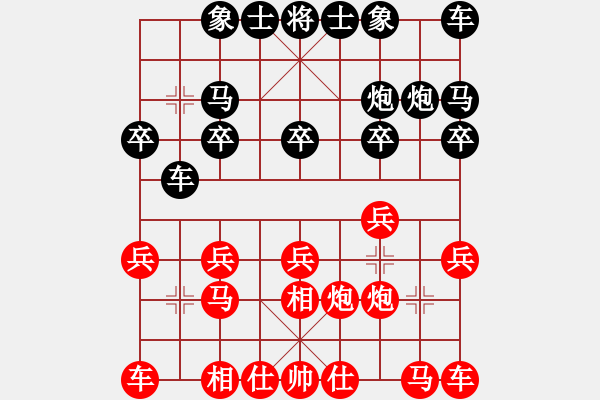 象棋棋譜圖片：老王老王789[紅] -VS- 盜用賬戶[黑] - 步數(shù)：10 