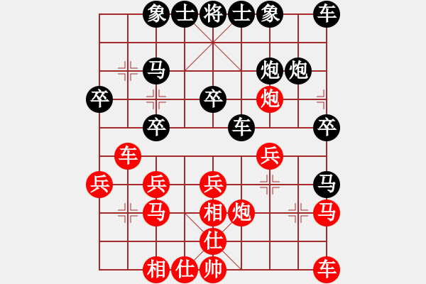 象棋棋譜圖片：老王老王789[紅] -VS- 盜用賬戶[黑] - 步數(shù)：20 