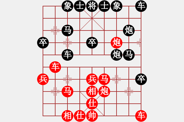 象棋棋譜圖片：老王老王789[紅] -VS- 盜用賬戶[黑] - 步數(shù)：30 