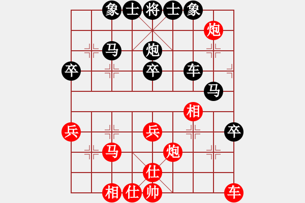 象棋棋譜圖片：老王老王789[紅] -VS- 盜用賬戶[黑] - 步數(shù)：40 