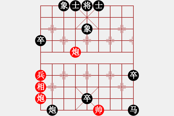 象棋棋譜圖片：老王老王789[紅] -VS- 盜用賬戶[黑] - 步數(shù)：78 