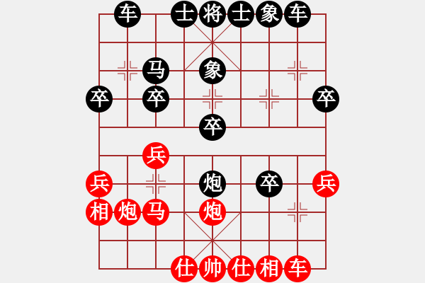 象棋棋譜圖片：遼寧 姚艦 負(fù) 遼寧 范思遠(yuǎn) - 步數(shù)：30 