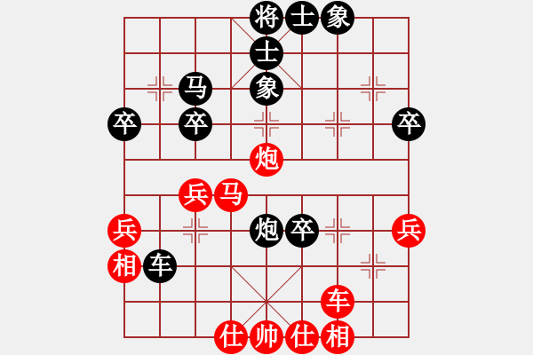 象棋棋譜圖片：遼寧 姚艦 負(fù) 遼寧 范思遠(yuǎn) - 步數(shù)：40 