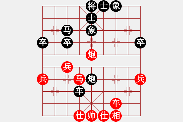 象棋棋譜圖片：遼寧 姚艦 負(fù) 遼寧 范思遠(yuǎn) - 步數(shù)：50 