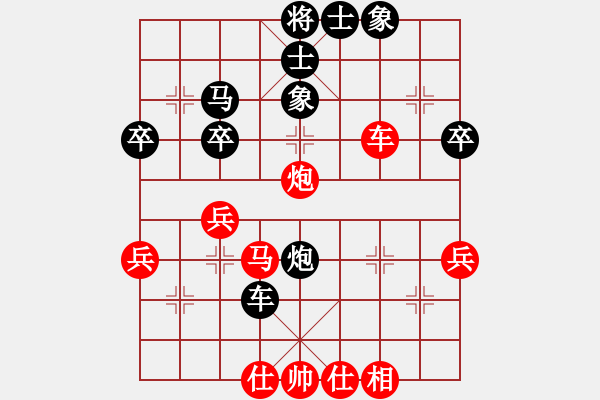 象棋棋譜圖片：遼寧 姚艦 負(fù) 遼寧 范思遠(yuǎn) - 步數(shù)：51 