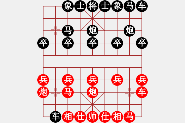 象棋棋譜圖片：1525局 A00- 不合理開局-小蟲引擎23層(先和)天天Ai1-1 - 步數(shù)：10 