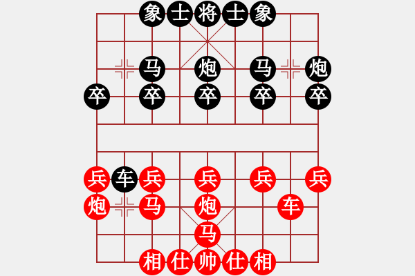 象棋棋譜圖片：1525局 A00- 不合理開局-小蟲引擎23層(先和)天天Ai1-1 - 步數(shù)：20 