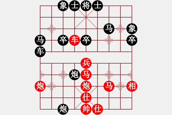 象棋棋譜圖片：1525局 A00- 不合理開局-小蟲引擎23層(先和)天天Ai1-1 - 步數(shù)：60 