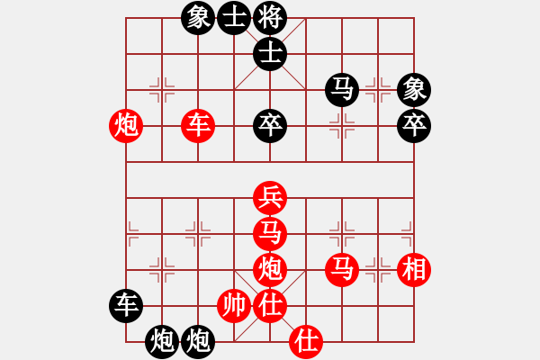 象棋棋譜圖片：1525局 A00- 不合理開局-小蟲引擎23層(先和)天天Ai1-1 - 步數(shù)：80 