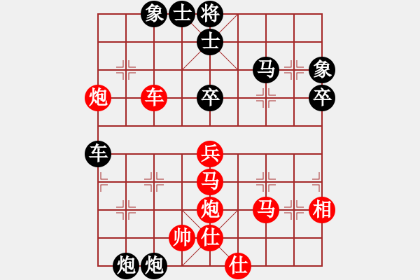 象棋棋譜圖片：1525局 A00- 不合理開局-小蟲引擎23層(先和)天天Ai1-1 - 步數(shù)：87 