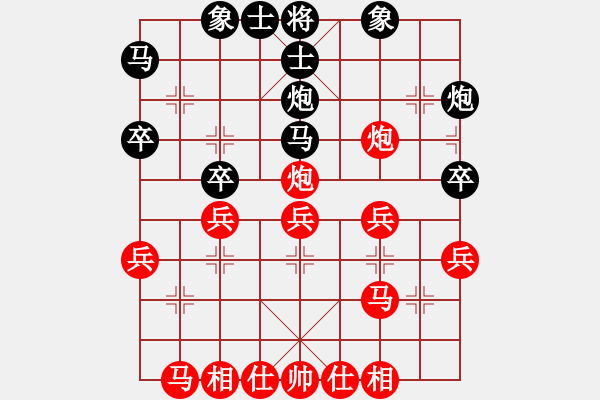 象棋棋譜圖片：八嘎喇叭奧[2823468700] -VS- 6789[2711486713] - 步數(shù)：30 