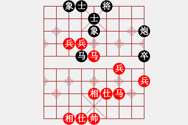 象棋棋譜圖片：八嘎喇叭奧[2823468700] -VS- 6789[2711486713] - 步數(shù)：70 