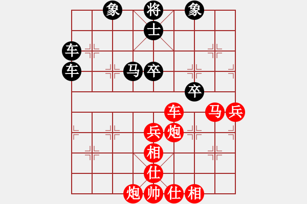 象棋棋譜圖片：棋天大勝(5段)-勝-啊棋友好(9段) - 步數(shù)：110 