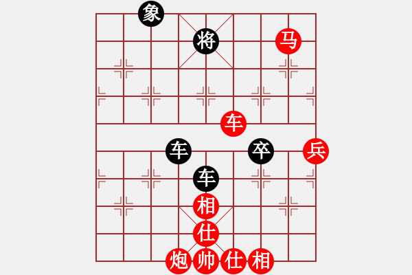 象棋棋譜圖片：棋天大勝(5段)-勝-啊棋友好(9段) - 步數(shù)：130 