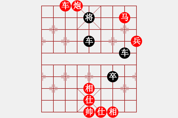 象棋棋譜圖片：棋天大勝(5段)-勝-啊棋友好(9段) - 步數(shù)：140 