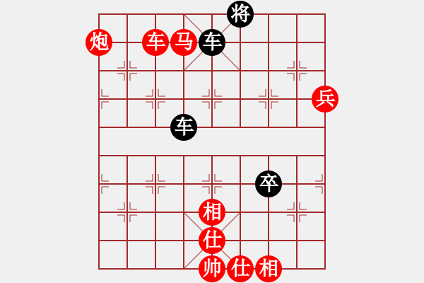 象棋棋譜圖片：棋天大勝(5段)-勝-啊棋友好(9段) - 步數(shù)：149 