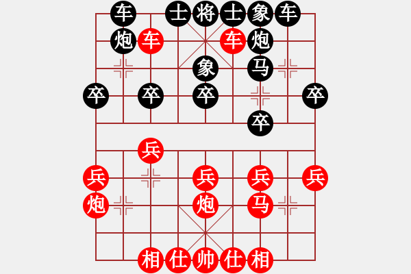 象棋棋譜圖片：棋天大勝(5段)-勝-啊棋友好(9段) - 步數(shù)：30 