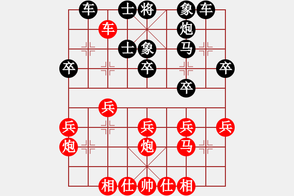 象棋棋譜圖片：棋天大勝(5段)-勝-啊棋友好(9段) - 步數(shù)：40 