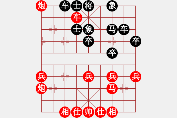 象棋棋譜圖片：棋天大勝(5段)-勝-啊棋友好(9段) - 步數(shù)：60 