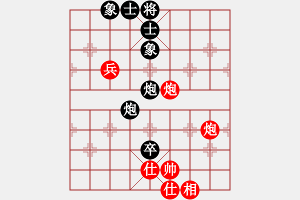 象棋棋譜圖片：呂欽妹(日帥)-和-電工機械(日帥) - 步數(shù)：110 