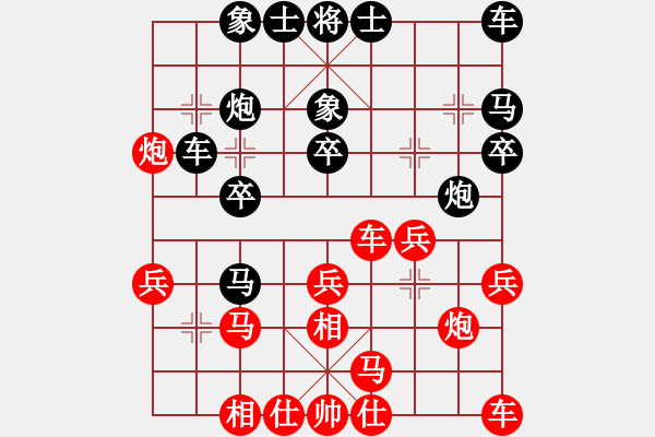 象棋棋譜圖片：呂欽妹(日帥)-和-電工機械(日帥) - 步數(shù)：20 