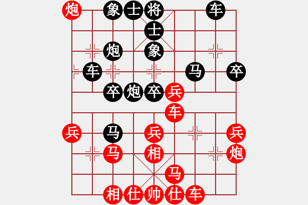 象棋棋譜圖片：呂欽妹(日帥)-和-電工機械(日帥) - 步數(shù)：30 