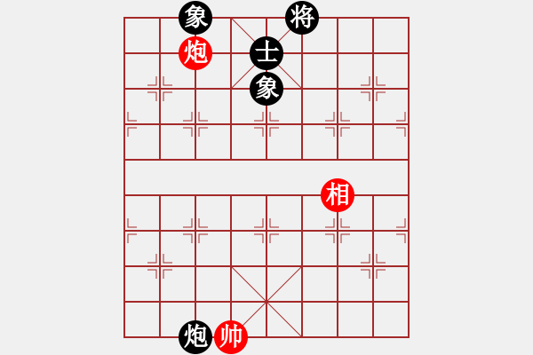 象棋棋譜圖片：呂欽妹(日帥)-和-電工機械(日帥) - 步數(shù)：300 