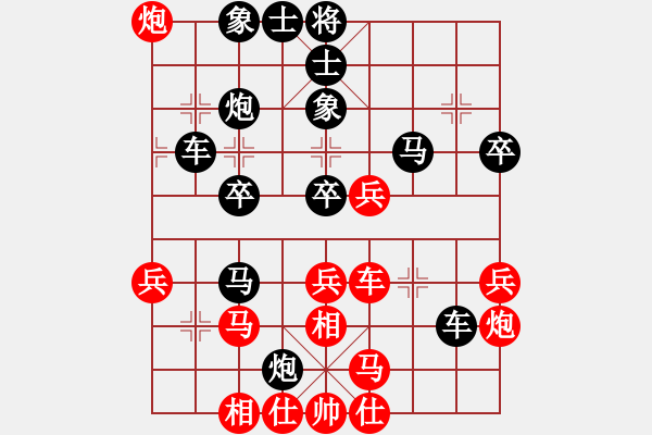 象棋棋譜圖片：呂欽妹(日帥)-和-電工機械(日帥) - 步數(shù)：40 